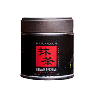 Japanese Ceremonial Organic Matcha Private Reserve Collection